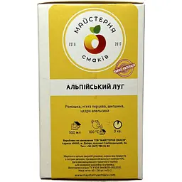 Чай Майстерня смаків Альпійський Луг 20 шт. x 3 г - мініатюра 4