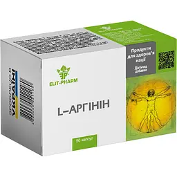 Амінокислота L-Аргінін №50 (0.5 г)