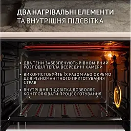 Електрична піч Perfelli Trimo 37 Ivory - мініатюра 4