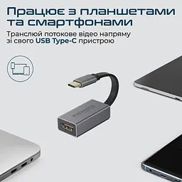 Перехідник Promate HDMI-USB Type-C medialink-h1.grey (medialink-h1.grey) - мініатюра 3