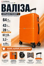 Валіза середня Carbon 65803 поліпропіленова з розширенням 64х43х28 см Оранжевий - мініатюра 3