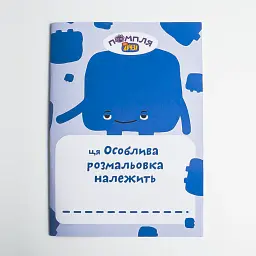 Суперсет Глея (без книги) - мініатюра 10