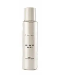 Ензимна пудра Soft Skin