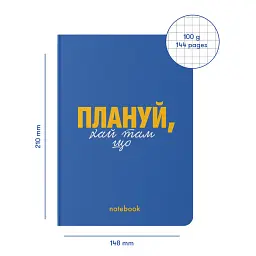 Блокнот у клітинку «Плануй!» синій - мініатюра 2