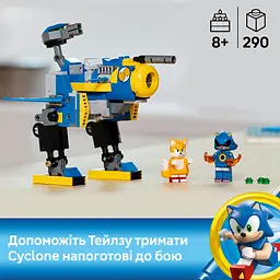 Конструктор LEGO Sonic the Hedgehog Cyclone vs. Metal Sonic 290 деталей (77002) - мініатюра 10