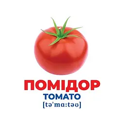 Набір розвиваючих карток Геній з пелюшок "Овочі" Ранок 10107194У, 17 карток - мініатюра 2