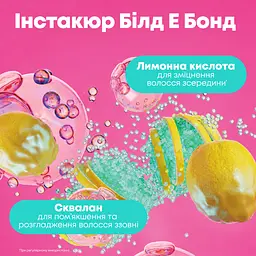 Шампунь Matrix Instacure Build A Bond с бондингом для очень поврежденных волос 300 мл - миниатюра 5