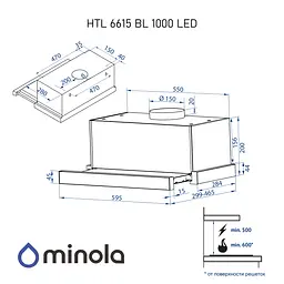 Витяжка телескопічна Minola HTL 6615 BL 1000 LED - мініатюра 14
