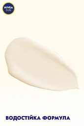 Дитячий сонцезахисний лосьйон Nivea Sun Грай та купайся SPF 50+ для дитячої шкіри від шкідливих UVA / UVB-променів і опіків, 100 мл - мініатюра 4