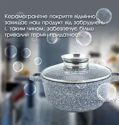 Набір каструль з антипригарним покриттям Edenberg, каструлі з гранітним покриттям 6 предметів - мініатюра 5