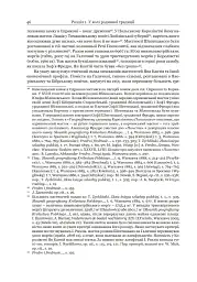 Два світи - мініатюра 7