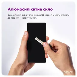 Захисне скло MAKE Pro Samsung S26 Plus - мініатюра 6