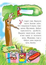 Капці для бабусі - мініатюра 2