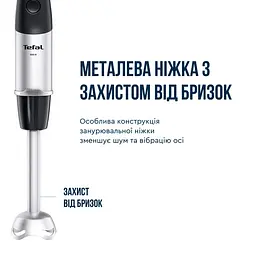 Блендер Tefal HB672830 - мініатюра 3