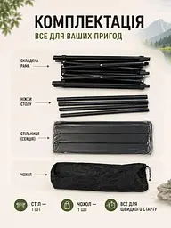 Стіл складаний туристичний 95х55х50 см з чохлом для пікніка, кемпінгу та риболовлі (49676022) - мініатюра 6