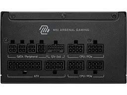 Блок живлення MSI MAG A850GLS PCIE5 - мініатюра 4