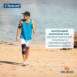 Неопреновий наколінник з бічними металевими ребрами та шарніром 4104 Orliman Обхват коліна S/2 : 34-36 - мініатюра 5