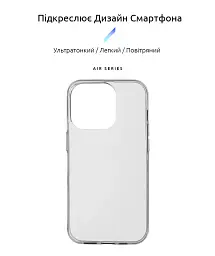 Чехол ArmorStandart Air для Apple iPhone 14 Pro Clear - миниатюра 2