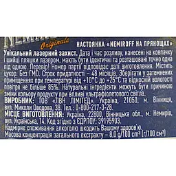 Настоянка Nemiroff Originals на прянощах 38% 0.5 л - мініатюра 7