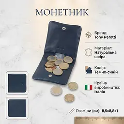 Жіночий монетник Tony Perotti натуральна шкіра Cortina 5080 (90178) темно-синій - мініатюра 3