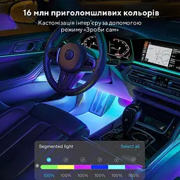 Набір розумного підсвічування для автомобіля Govee H7090 Interior Car Lights, RGBIC, Bluetooth, чорний - мініатюра 6