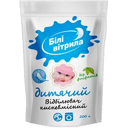 Відбілювач Білі Вітрила Кисневмісний Для дитячої білизни 200 г (4820017661669) - мініатюра 4