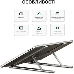 Підставка для ноутбука до 16" LS320G, Grey OfficePro teh0023847 - мініатюра 5
