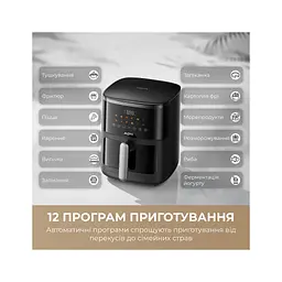 Мультипіч MOVA AeroChef FD10 Pro Max Black (MOVA-FD10-PMAX-B) - мініатюра 9