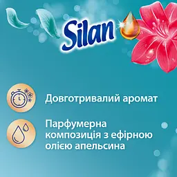 Кондиціонер для білизни Silan Aromatherapy Райські Мальдіви 1100 мл (9000101800852) - мініатюра 2