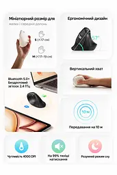 Бездротова вертикальна миша UGREEN MU008mini Bluetooth 5.0 2,4 ГГц із комплектним USB-A наноприймачем 5 рівнів чутливості до 4000 DPI потрібна 1 батарейка AA не входить до комплекту для малих і середніх рук перемикання між 3 пристроями тихі натискання кнопки вперед і назад автоматичний сон зберігання приймача всередині миші чорна зі сріблястими вставками (85765) - мініатюра 14