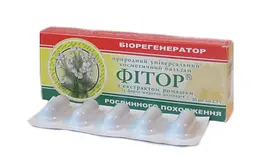 Ректально-вагінальні фітосупозиторії Фітор Фіторія з екстрактом ромашки 10 шт - мініатюра 4
