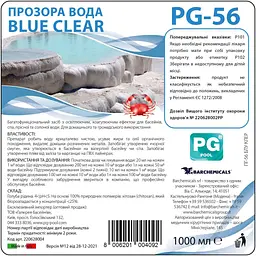Рідкий коагулянт Blue Clear PG-56, 1 л проти каламутності води в басейні та SPA - мініатюра 2
