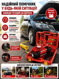 Автомобільний двопоршневий компресор 12 В червоний з набором інструментів (49675974) - мініатюра 4