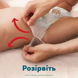 Набір підгузки-трусики Pampers Active Baby Pants Розмір 4 (9-15 кг) 108 шт.  - мініатюра 15
