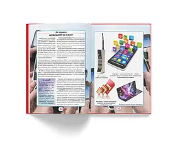 Книга Кристал Бук Ви повинні це знати Все про все (F00023278) - мініатюра 7