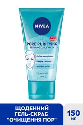 Щоденний гель-скраб для вмивання NIVEA Очищення пор 150 мл (81963) - мініатюра 2
