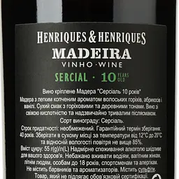 Вино Henriques&Henriques Madeira 10yo Sercial, біле, сухе, 20%, 0,5 л - мініатюра 3