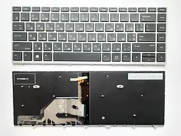 Клавіатура для ноутбуків HP ProBook 430 G3/G4, 440 G3/G4 чорна зі сріблястою рамкою з підсвічуванням RU/US High