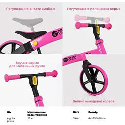 Біговел Y-Volution Yvelo N101054 рожевий  - мініатюра 4