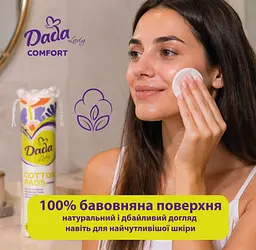 Ватні диски Dada Lady Comfort, 140 шт - мініатюра 7