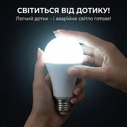 Світлодіодна лампа з акумулятором UFT з 1 АКБ (UFTalminalight2)
- мініатюра 17