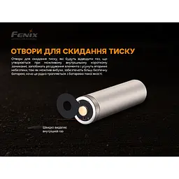 Акумулятор Fenix 18650 (3000 mAh) - мініатюра 6