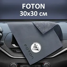Флісовий рушник для авто з логотипом Foton 30х30 см