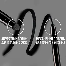 Автоматичний стійкий гелевий олівець для повік Maybelline New York Tattoo Smokey Liner відтінок 040 коричневий 1 г (B3368200) - мініатюра 5