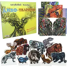 Гра Strateg Ляльковий театр Диво-Тварини (320) - мініатюра 2