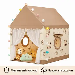 Дитячий будиночок-намет “Ведмедики” з металевим каркасом, бежевий - мініатюра 2