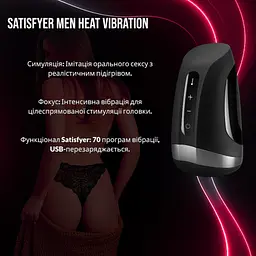Мастурбатор Satisfyer Men Heat Vibration, імітатор мінету з підігрівом, вібрацією для стимуляції головки - мініатюра 3