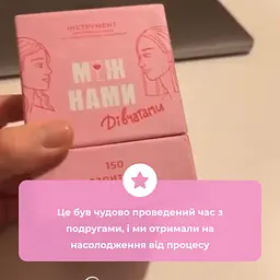 Настільна гра Memo Games Між Нами дівчатами (1000198) - мініатюра 9