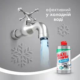 Засіб для миття посуду Maxi Power Платинум 500 мл - мініатюра 2