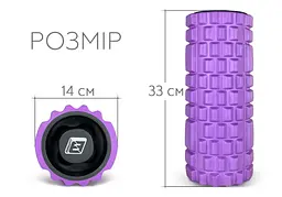 Масажний ролик EasyFit Grid Roller 33 см v.1.1 Фіолетовий (EF-2020a-V) - мініатюра 4
